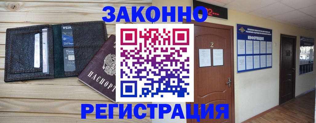 форма 3 в Железногорск-Илимском